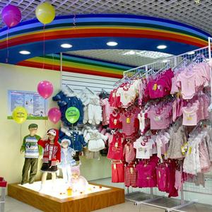 Детские магазины Вязьмы