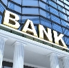 Банки в Вязьме