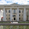Дворцы и дома культуры в Вязьме