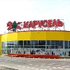 Гипермаркеты в Вязьме