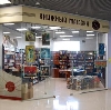 Книжные магазины в Вязьме